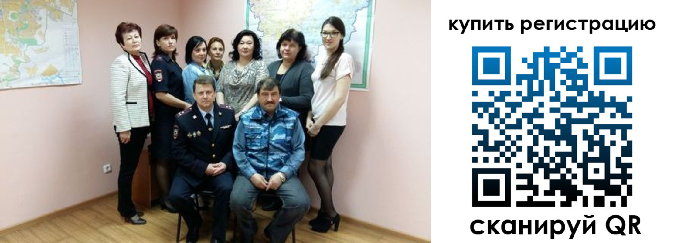 миграционный учет в Тырныаузе