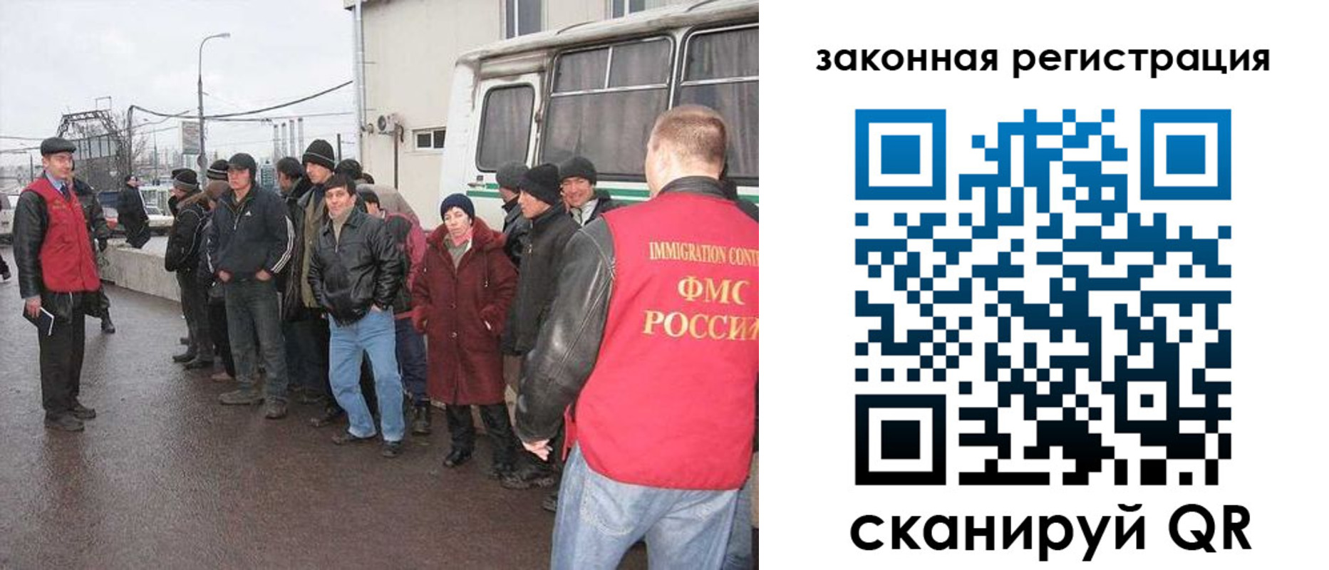 временная прописка в Тырныаузе