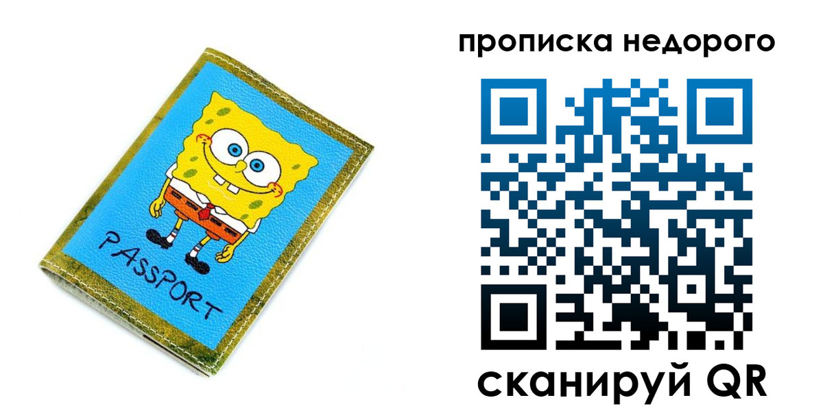 временная регистрация госуслуги в Тырныаузе